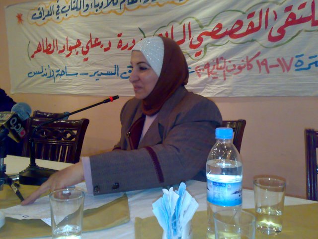 الشاعر ناهضة ستار